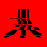 atari-noise.com